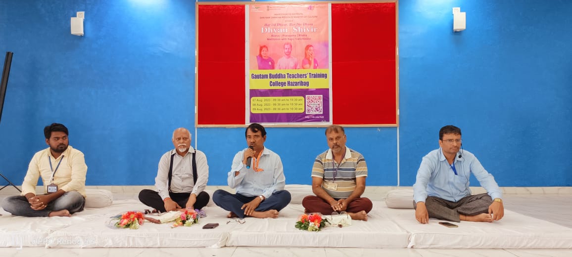 Gautam Buddha Teachers Tranning College